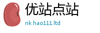 2025最新免费资料大全除2025新奥天天开好彩开奖结果